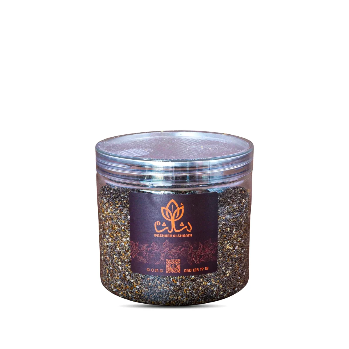 Chia Seeds 300g