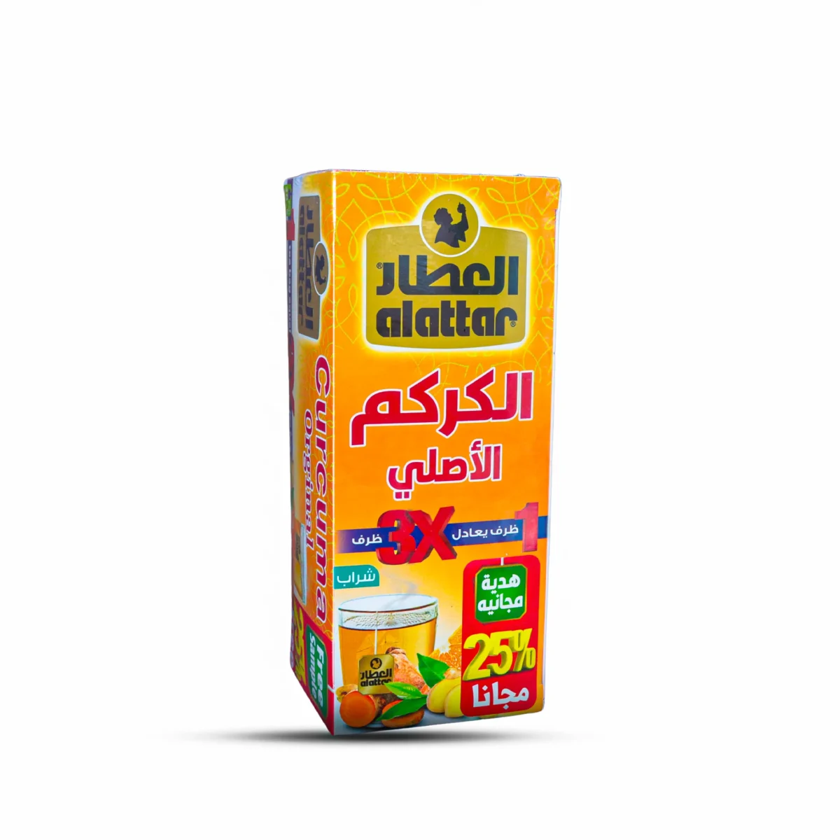 Instant Turmeric Drink