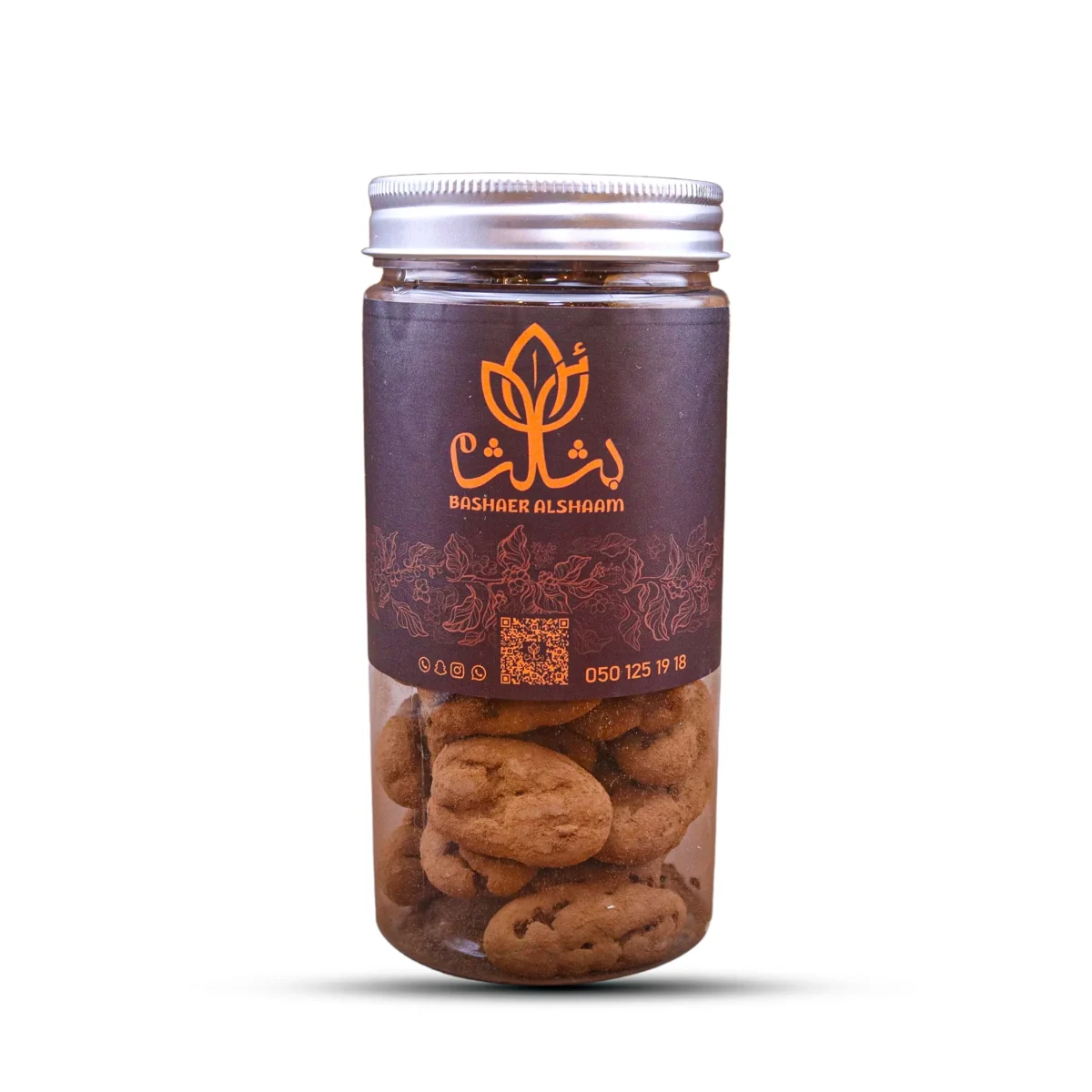 Cocoa Pecan Jar