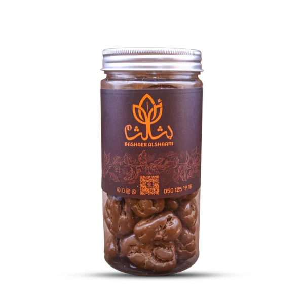 Milk Pecan Jar