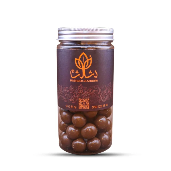 Milk Hazelnuts Jar