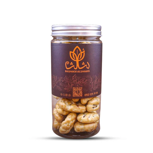 Marble Pecan Jar