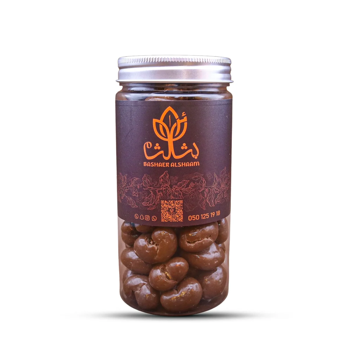 Milk Cashews Jar