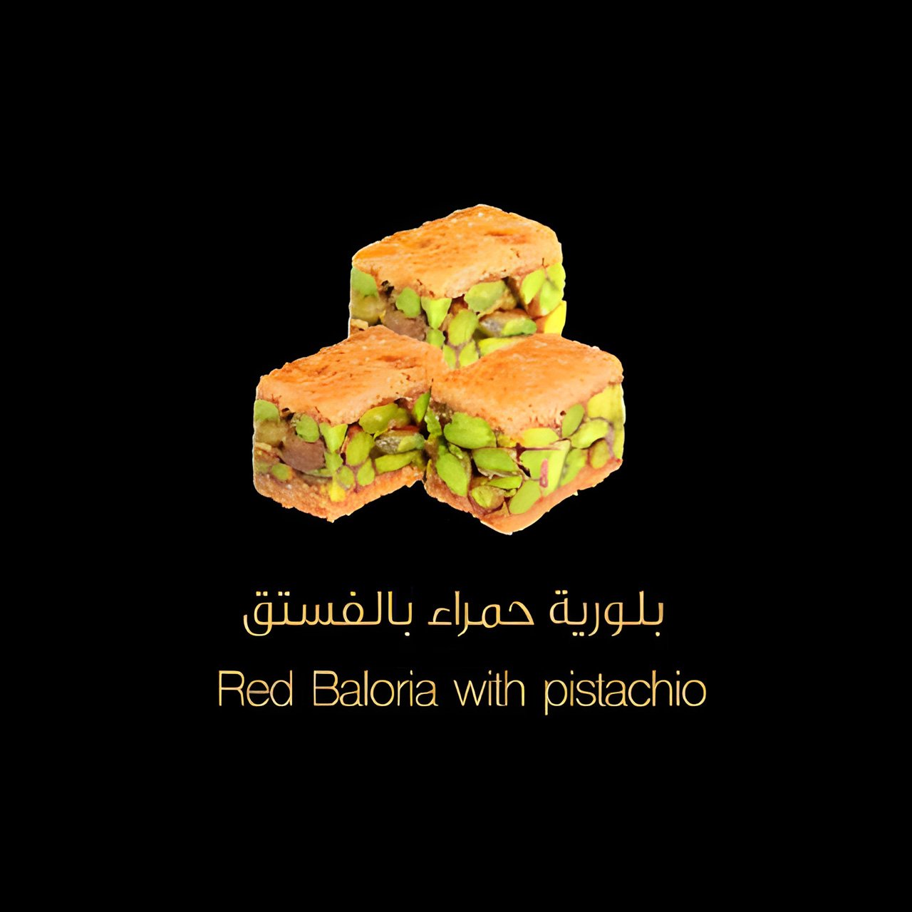 Red Baloria with Pistachio